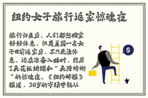 好男人看在线视频