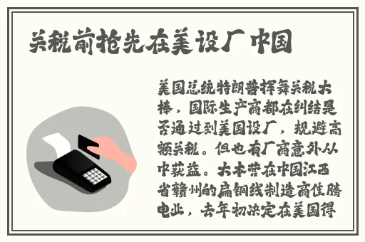 秘密入口三秒跳转